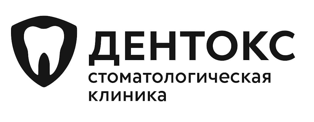 Дентокс