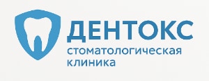 Дентокс
